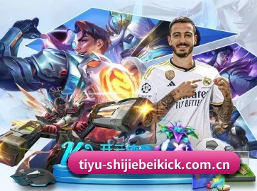 2026世界杯官网 APP