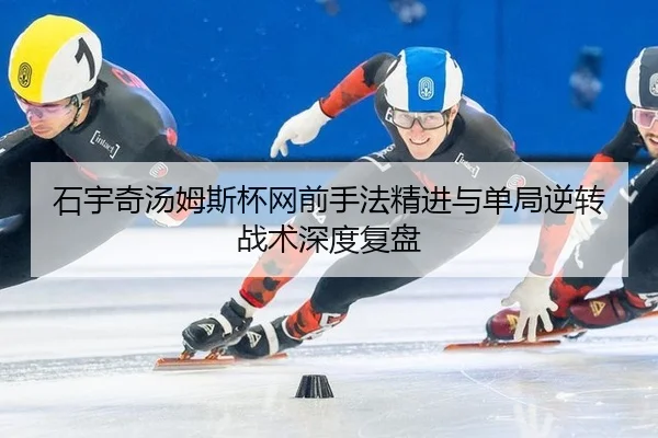 shi-yu-qi-tang-mu-si-bei-wang-qian-shou-fa-jing-jin-yu-dan-ju-ni-zhuan-zhan-shu-shen-du-fu-pan-2-240.jpg